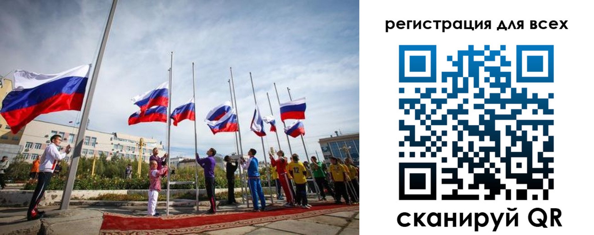 прописка от собственника в Ворсме