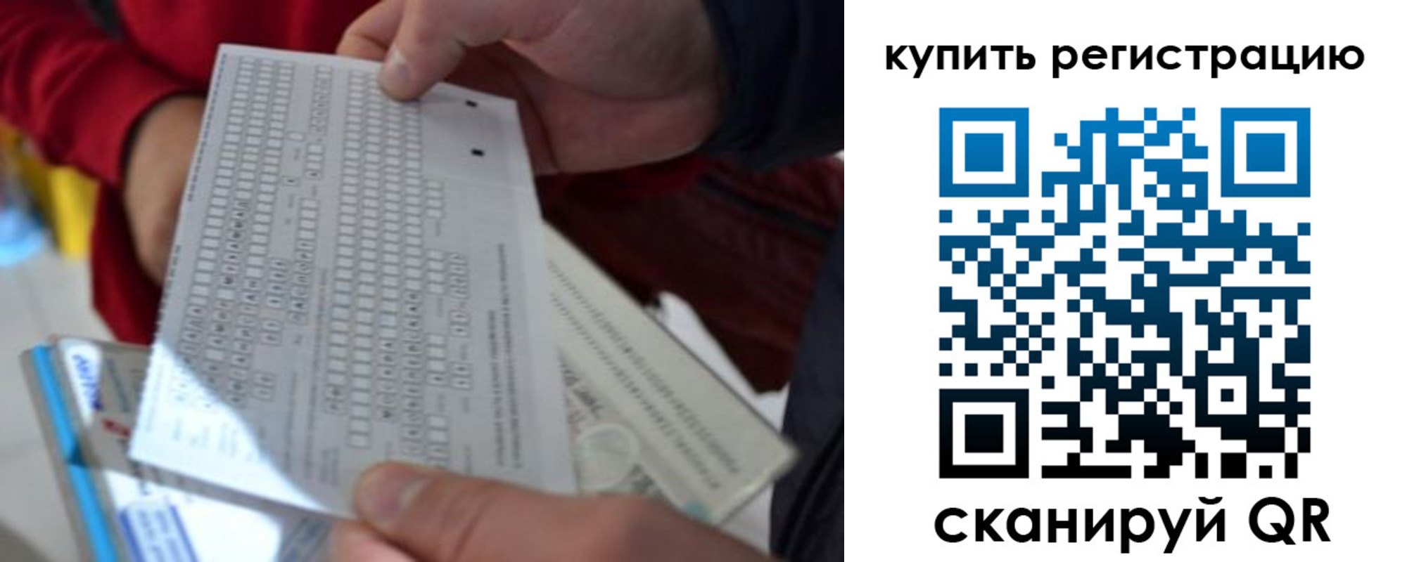 прописка в квартире в Ворсме