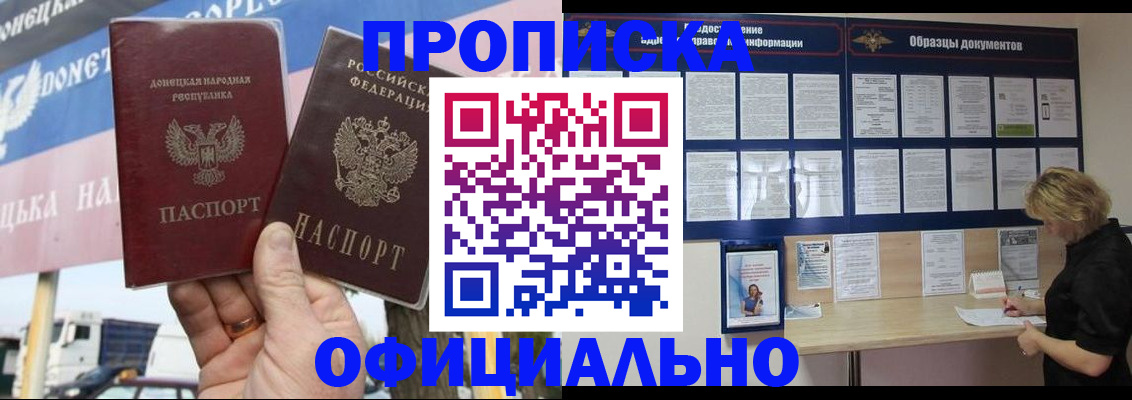 регистрация для школы в Ворсме