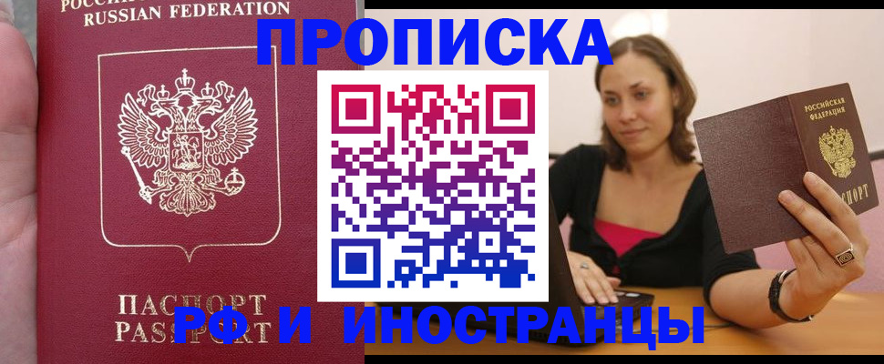 регистрация для школы в Ворсме